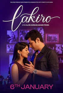 Lakiro (2023)