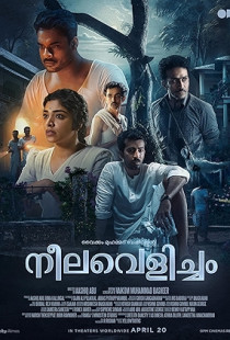 Neelavelicham (2023)