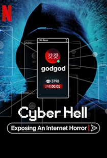 Cyber Hell: Exposing an Internet Horror (2022)