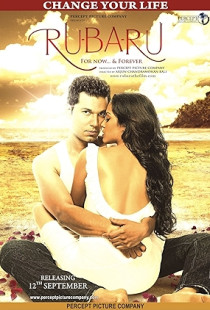 Ru-Ba-Ru (2008)