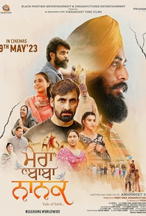 Mera Baba Nanak (2023)