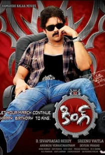 King (2008)