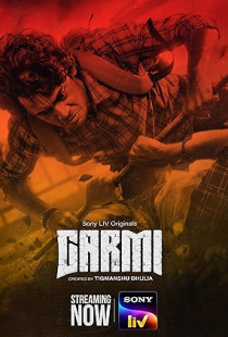 Garmi (2023)