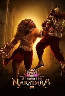 Mahavatar Narsimha (2024)