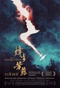 In Harm's Way (2017)