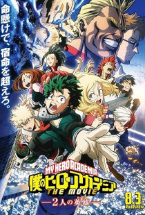 My Hero Academia: Two Heroes (2018)