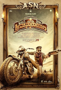 Avane Srimannarayana (2019)