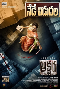 Akshara (2021)