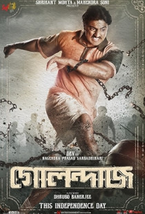 Golondaaj (2021)