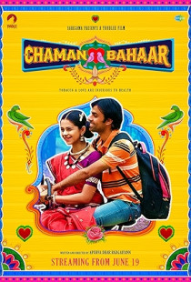 Chaman Bahaar (2020)