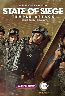 State of Siege: Temple Attack (2021)