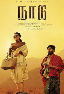 Naadu (2023)