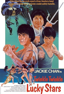 Twinkle Twinkle Lucky Stars (1985)