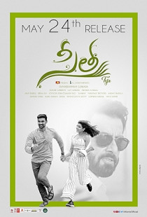 Sita (2019)