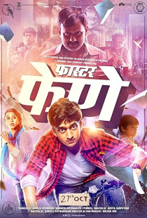 Faster Fene (2017)