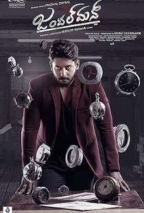 Gentleman (2020)