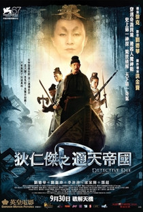 Detective Dee: The Mystery of the Phantom Flame (2010)