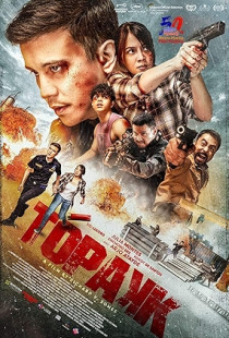 Triggered (2023)
