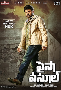 Paisa Vasool (2017)