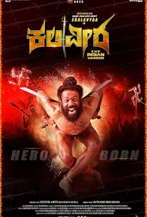 Kaliveera (2021)