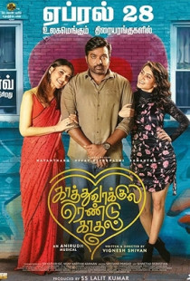 Kaathu Vaakula Rendu Kaadhal (2022)