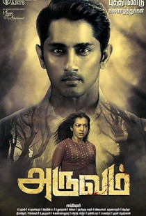 Aruvam (2019)