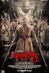 Pawankhind (2022)