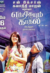 Engeyum Kadhal (2011)