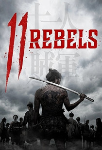11 Rebels (2024)