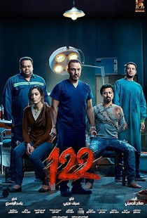 122 (2019)