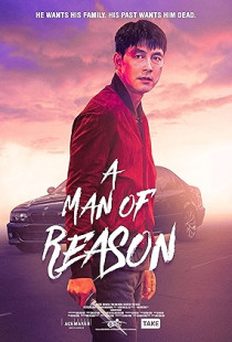A Man of Reason (2022)