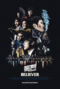 Believer (2018)