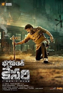 Bhagavanth Kesari (2023)