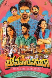 Brochevarevarura (2019)