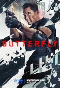 Butterfly (2025)