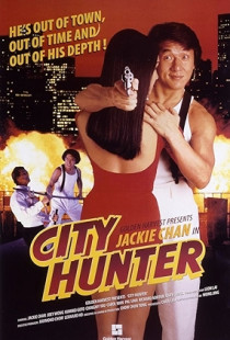 City Hunter (1993)