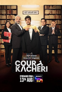 Court Kacheri (2025)