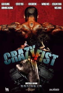 Crazy Fist (2021)
