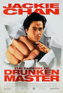 Drunken Master II (1994)