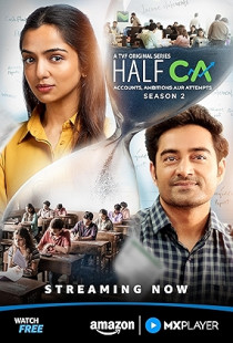 Half CA (2023)