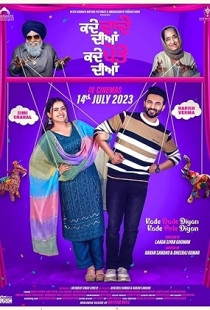 Kade Dade Diyan Kade Pote Diyan (2023)