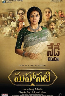 Mahanati (2018)