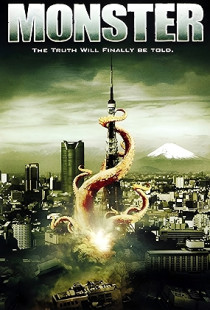 Monster (2008)