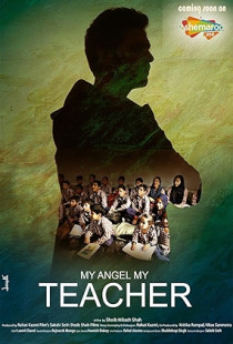 My Angel My Teacher (2019)