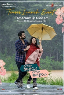 Phalana Abbayi Phalana Ammayi (2023)