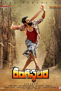 Rangasthalam (2018)