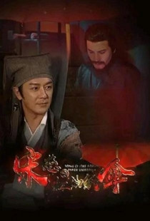 Song Ci: Red Oil-Paper Umbrella (2022)