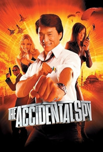 The Accidental Spy (2001)