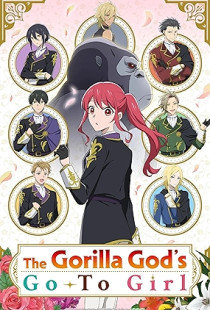 The Gorilla God's Go-To Girl (2025)