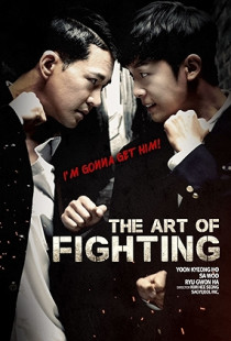 The Techniques of Fighting (2019)